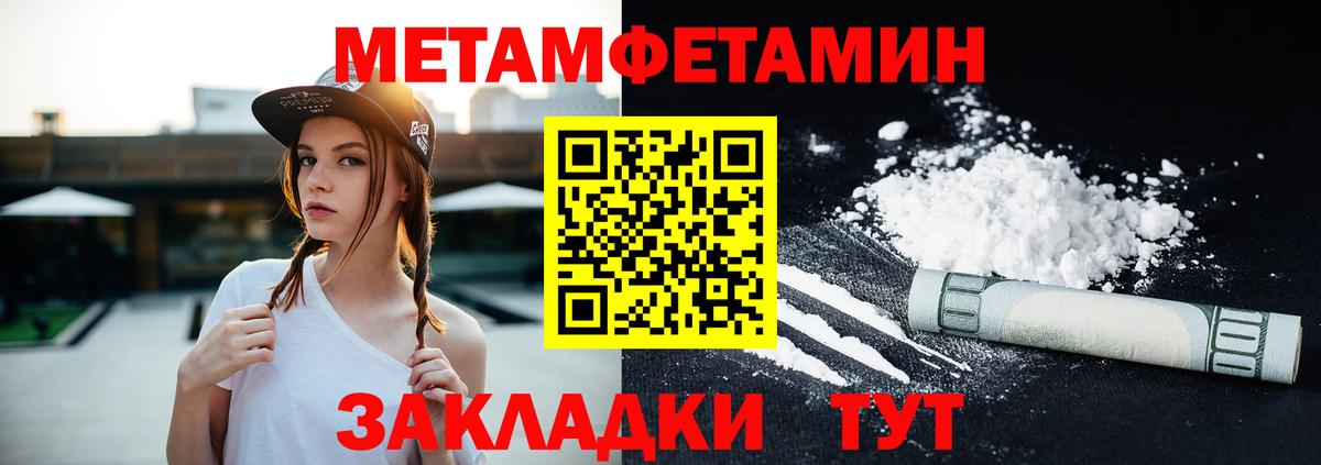 Махачкала  АМФ Розовый  Amphetamine  Вход с VPN 