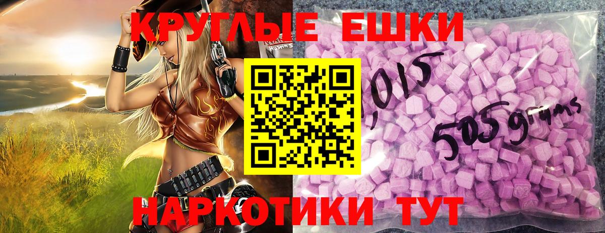 Махачкала  Экстази Cube  Вход с VPN  ЭКСТАЗИ 280 MDMA 