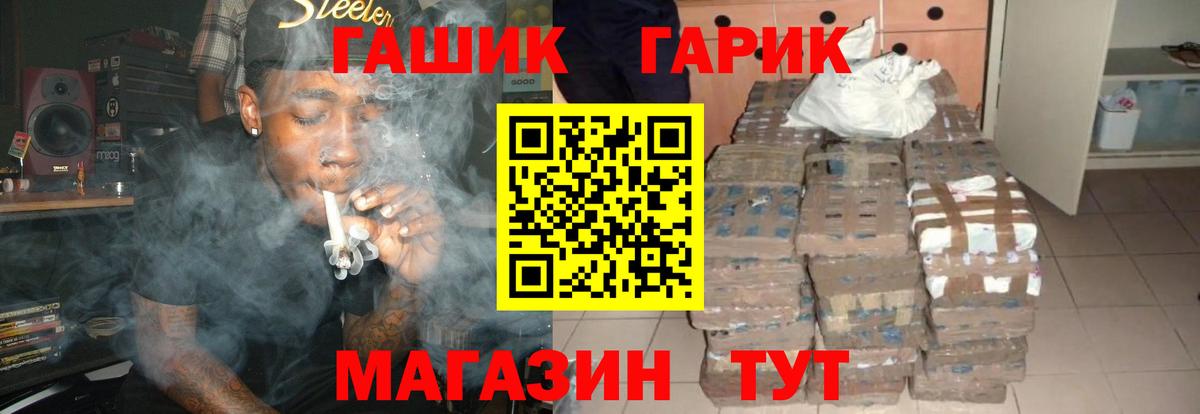 ГАШИШ AMNESIA HAZE  ГАШ  Махачкала  Вход с VPN 