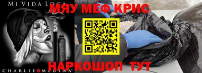 прущая мука Бугуруслан