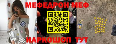 амф Будённовск