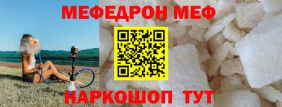 бошки Бузулук