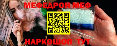 прущая мука Бугуруслан