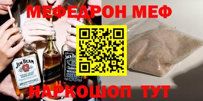 прущая мука Бугуруслан