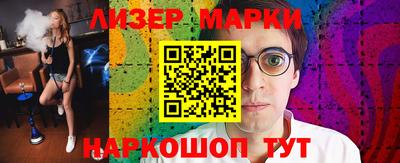 бошки Бузулук