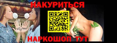 амф Будённовск
