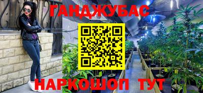 прущая мука Бугуруслан