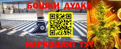 амф Будённовск