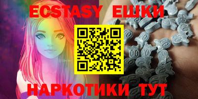 бошки Бузулук
