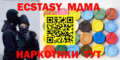 бошки Бузулук