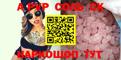 амф Будённовск