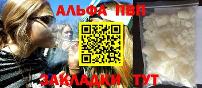 бошки Бузулук