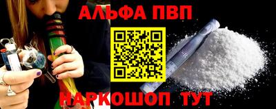амф Будённовск