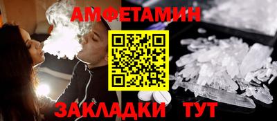бошки Бузулук