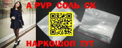 амф Будённовск