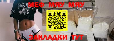 прущая мука Бугуруслан