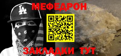 бошки Бузулук