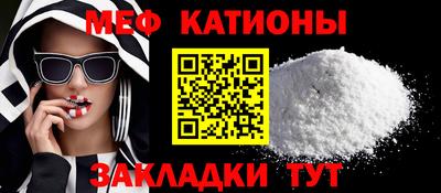 бошки Бузулук