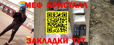 амф Будённовск