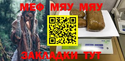прущая мука Бугуруслан