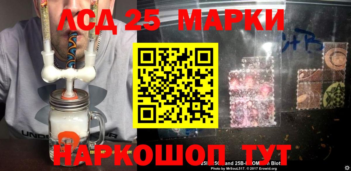 Махачкала  Лсд 25 экстази кислота  Вход с VPN 