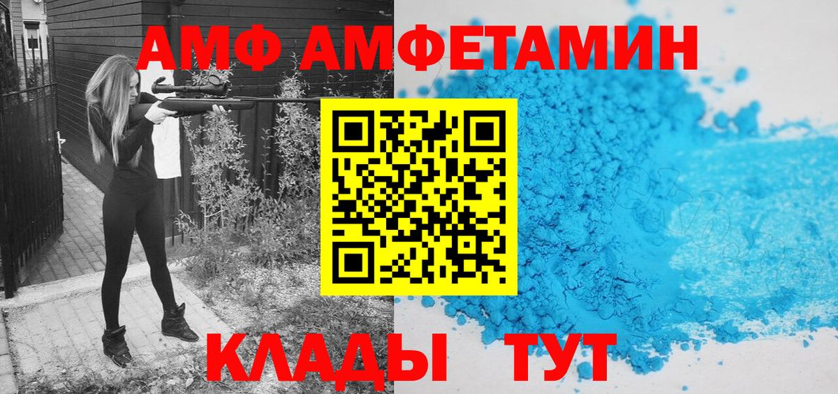Махачкала  МЕТАМФЕТАМИН кристалл  Вход с VPN 