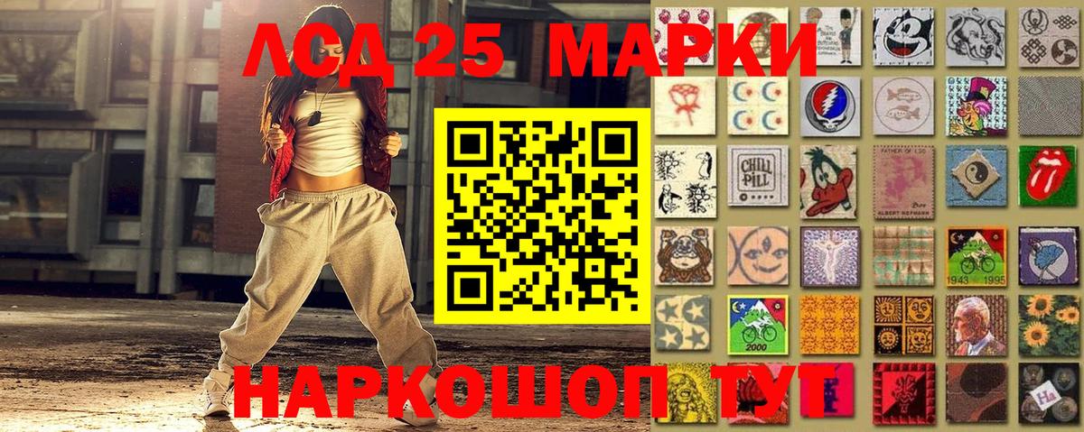 Наркотические марки  Наркотические марки 1,5мг  Вход с VPN  Махачкала 
