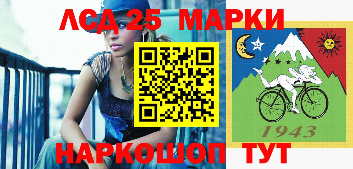 Марки N-bome 1500мкг Махачкала