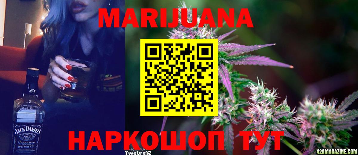 МАРИХУАНА SATIVA & INDICA Махачкала