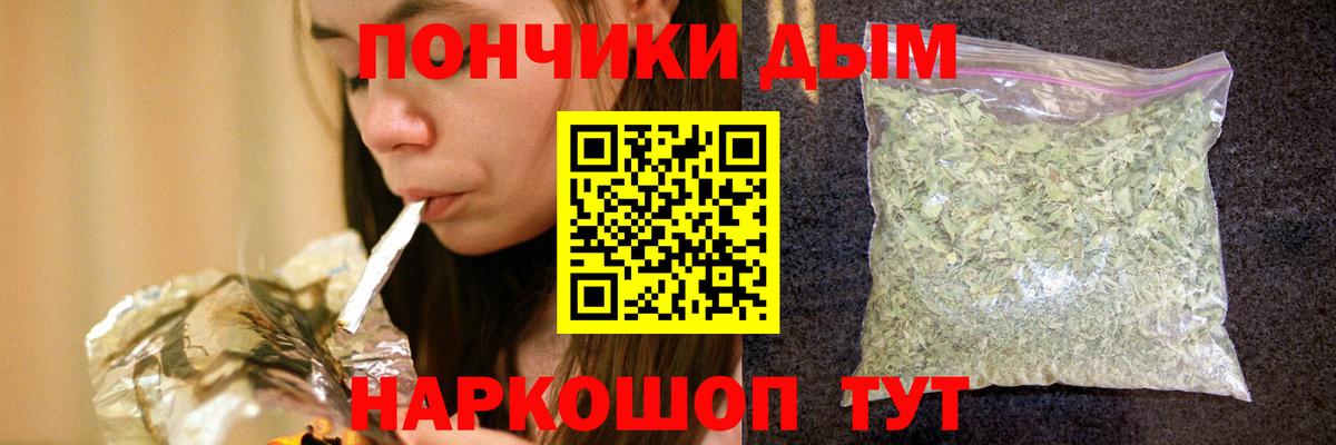Бошки Шишки MAZAR  Вход с VPN  Бошки марихуана MAZAR  Махачкала  МАРИХУАНА LSD WEED 